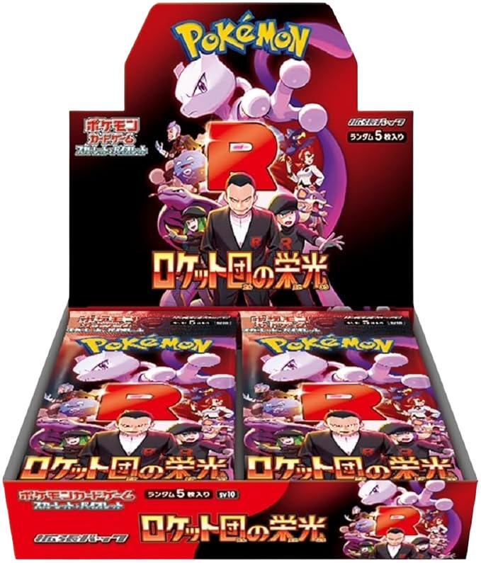 【状態A-】拡張パック「ロケット団の栄光」(SV10)《未開封BOX》