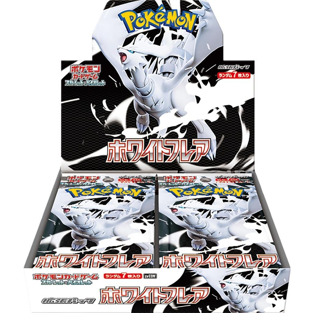 【状態B】拡張パック「ホワイトフレア」(SV11W)《未開封BOX》