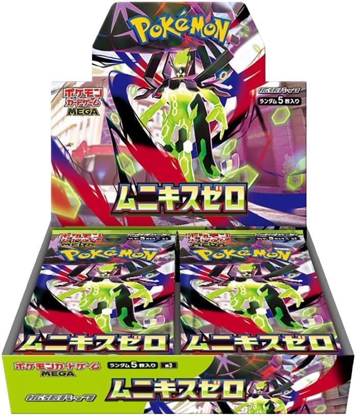 拡張パック「ムニキスゼロ」(M3)《未開封BOX》