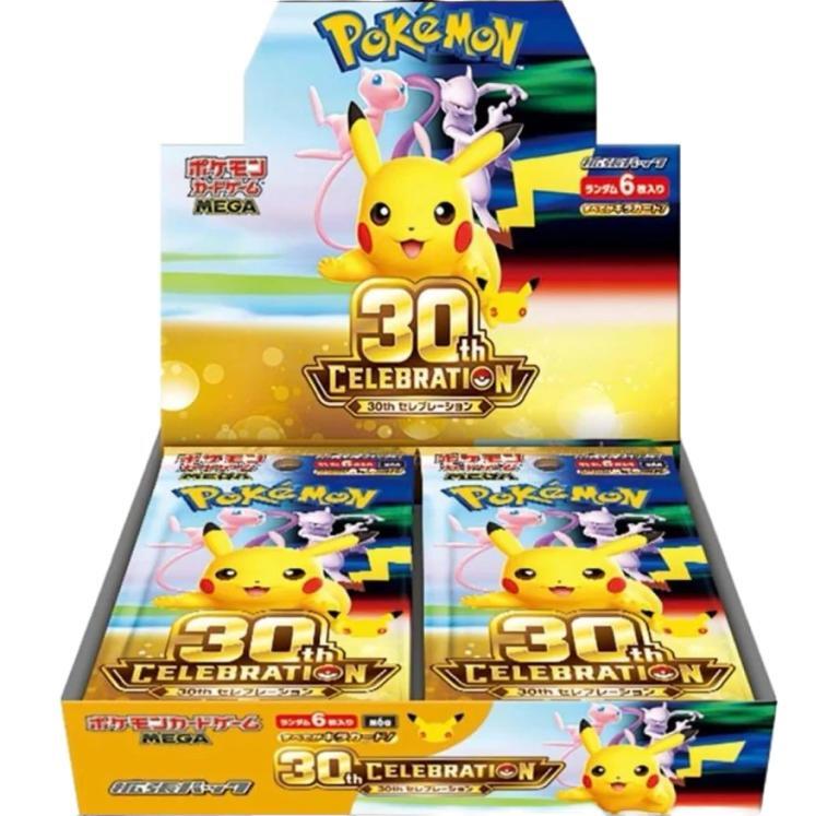 【状態A-】拡張パック「30th CELEBRATION」(M6a)《未開封BOX》