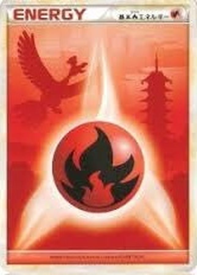 〔状態B〕基本炎エネルギー(LEGEND)【-】{/}