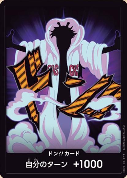 DON!! Card (Caesar Clown)