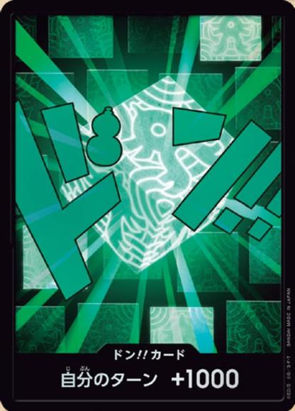 ドン!!カード(foil/リム)
