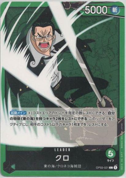 Kuro