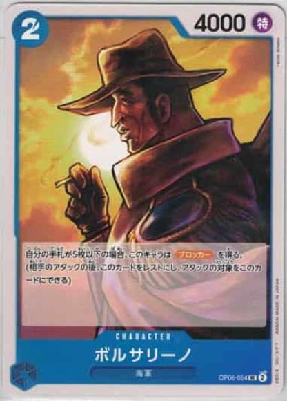 Borsalino