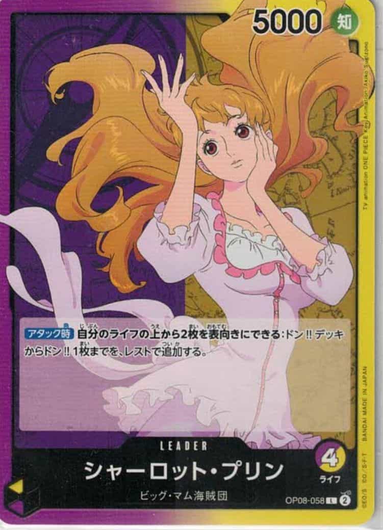 Charlotte Pudding