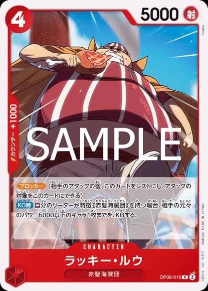 Lucky Roux (Normal Specification)