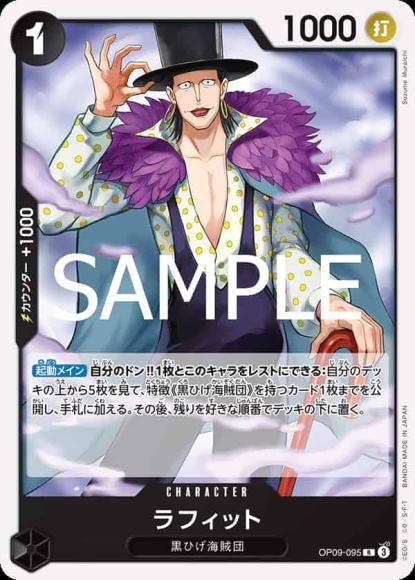 Laffitte (Normal Specification)
