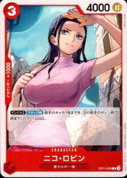 Nico Robin