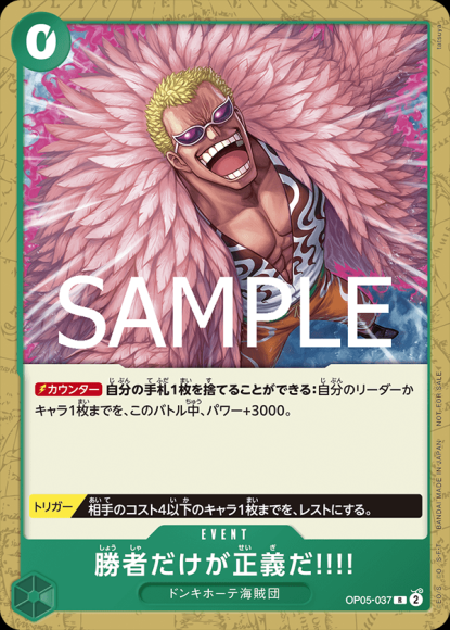 勝者だけが正義だ!!!!(illust:tatsuya)