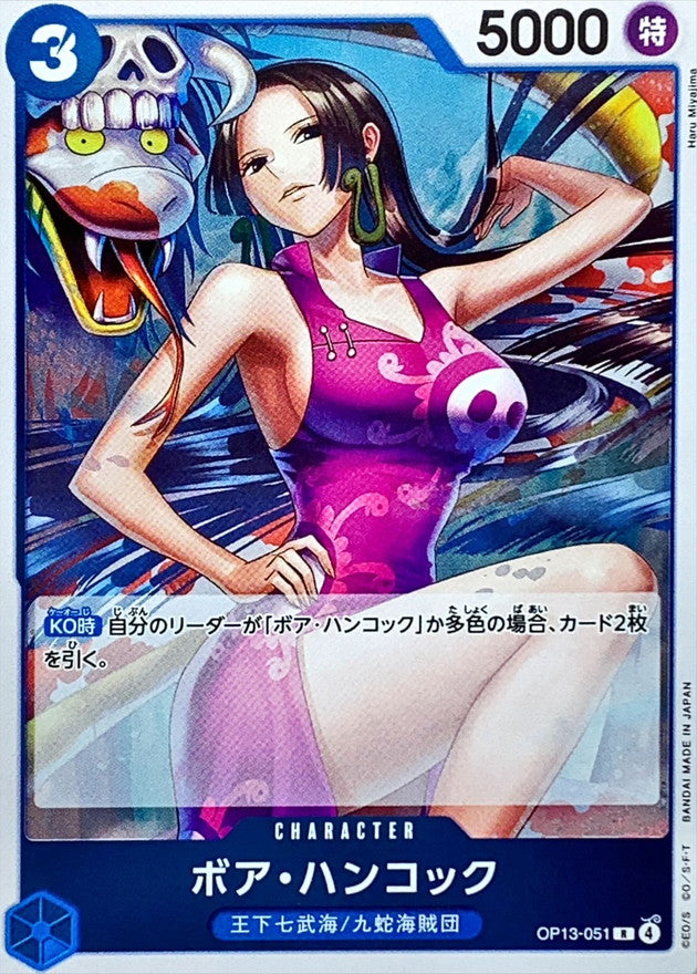 Boa Hancock [R]{OP13-051} – Japan TCG Samurai