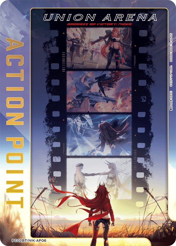ACTION POINT(レッドフード)(AP) {UA-PC02BT-NIK-AP06}