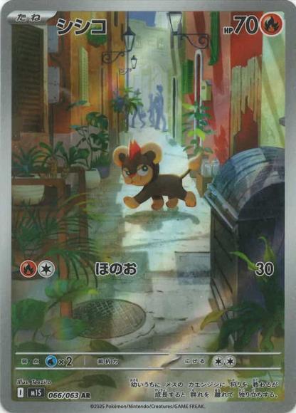 Litleo (AR)