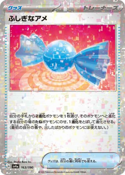 Rare Candy (Reverse Holo)