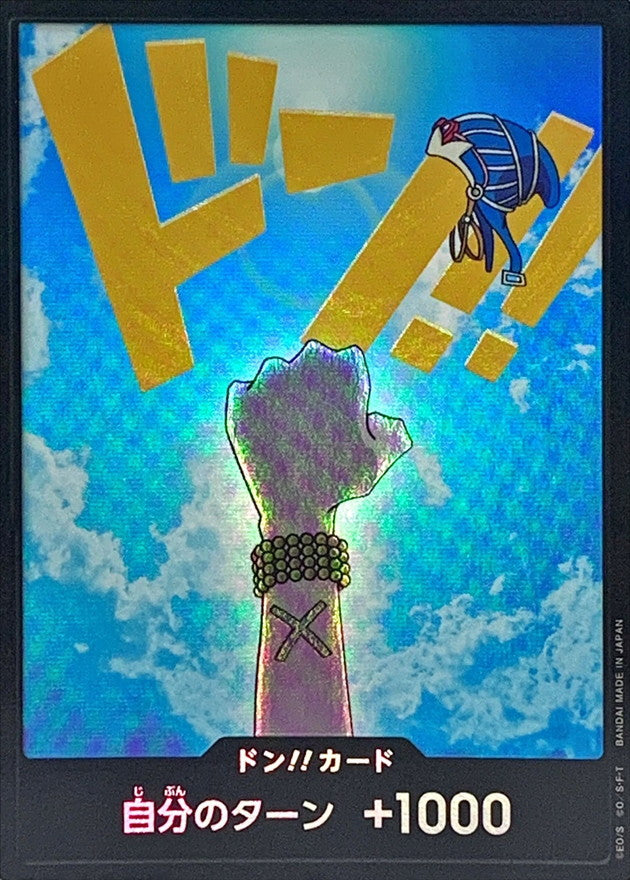 唐!! 卡片(闪/薇薇)