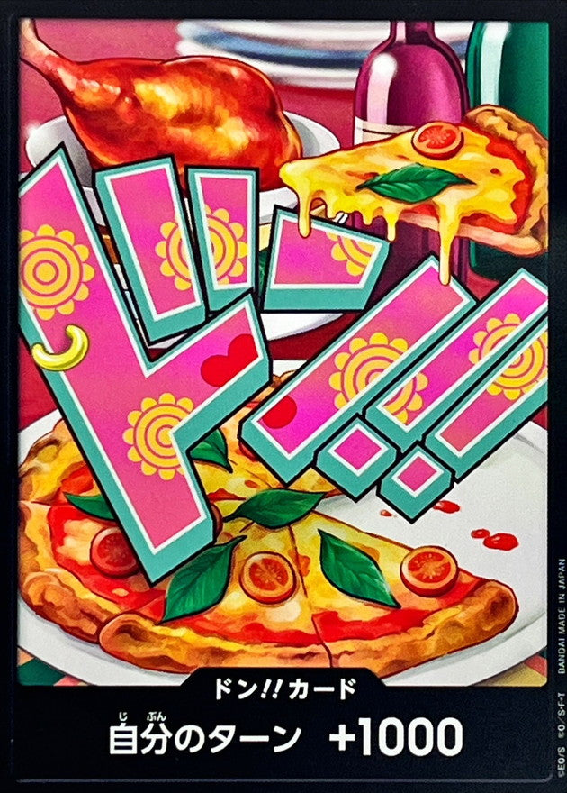 ドン!!カード(ボニー)【-】{-}