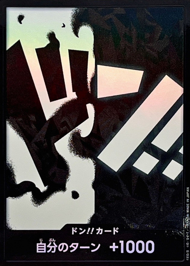 〔状態A-〕ドン!!カード(foil/ティーチ)【-】{-}