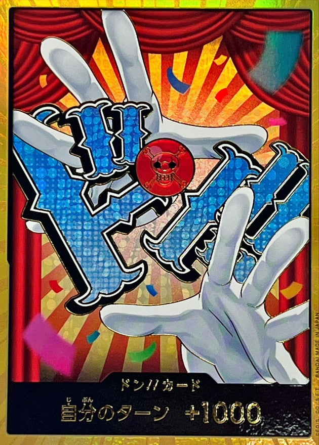 〔状態A-〕ドン!!カード(金枠/バギー)【-】{-}