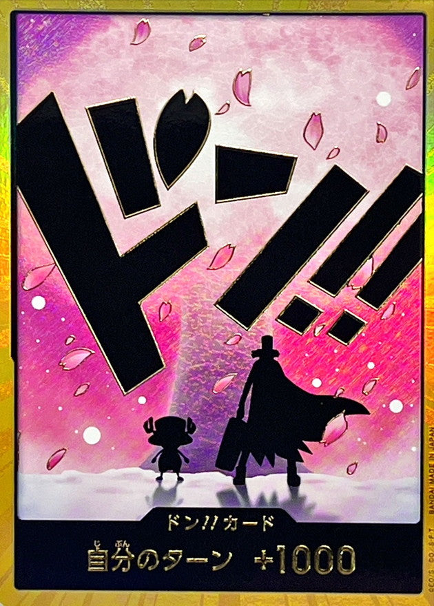 咚!!卡牌(金边/剪影/乔巴)