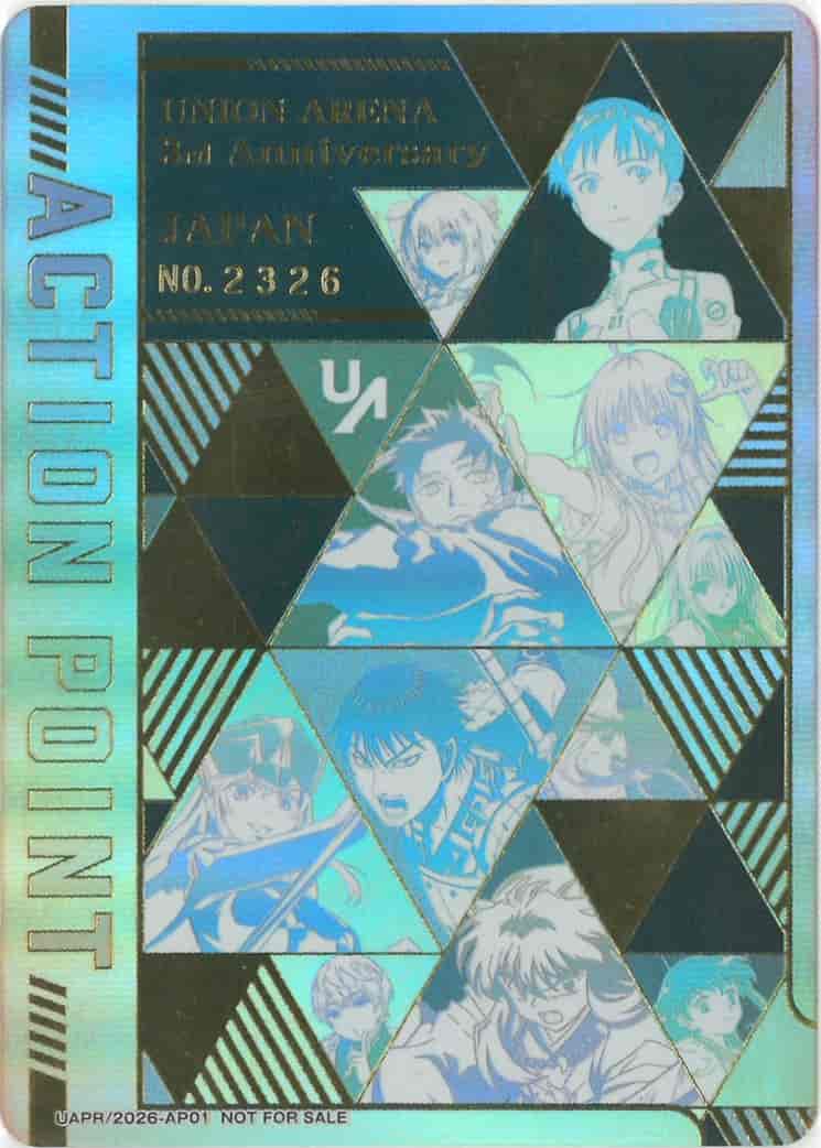 アクションポイントカード(UNION ARENA 3rd Anniversary シリアル No.2326) {UA-2326-UAPR-2026-AP01}