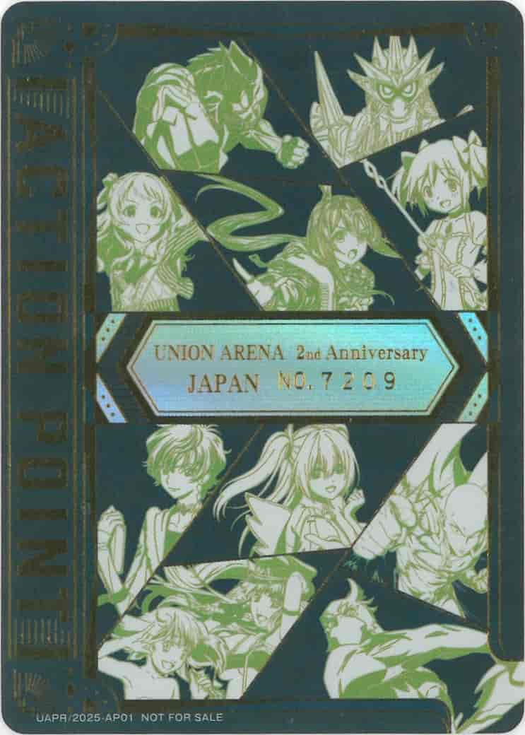 アクションポイントカード(UNION ARENA 2nd Anniversary シリアル No.7209) {UA-7209-UAPR-2025-AP01}