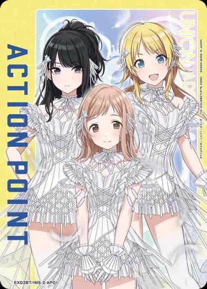 アクションポイントカード(illumination STARS) {UA-EX03BT-IMS-2-AP01}