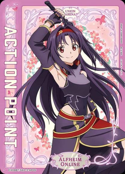 アクションポイントカード(ソードアート・オンライン・ユウキ) {UA-EX08BT-SAO-2-AP05}