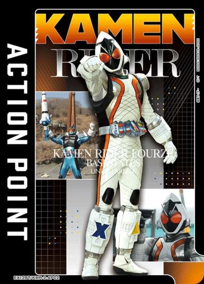 アクションポイントカード(仮面ライダーフォーゼ) {UA-EX12BT-KMR-2-AP02}