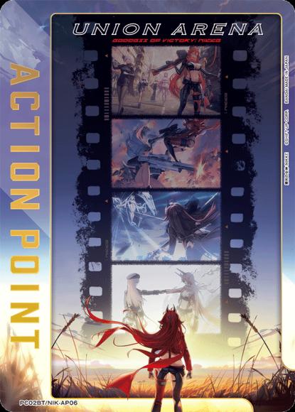 アクションポイントカード(レッドフード) {UA-PC02BT-NIK-AP06}