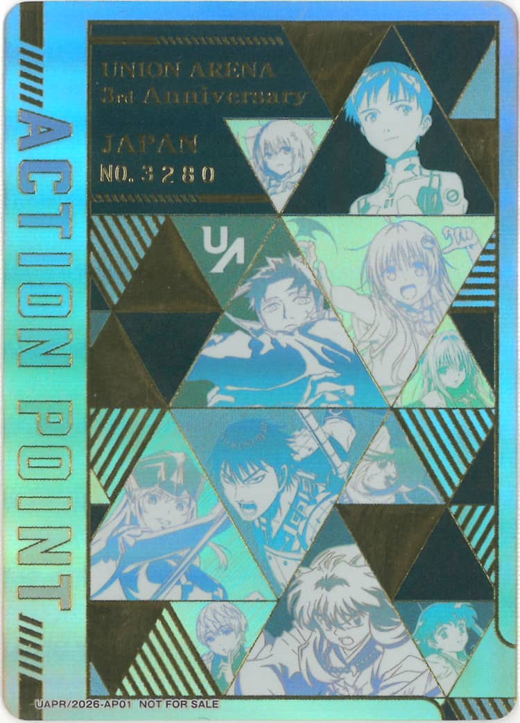 アクションポイントカード(UNION ARENA 3rd Anniversary シリアル No.3280) {UA-UA-3280-UAPR-2026-AP01}