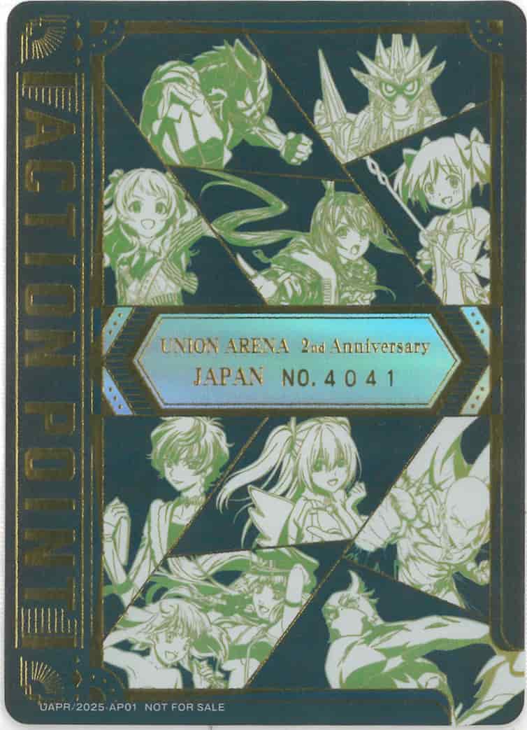 アクションポイントカード(UNION ARENA 2nd Anniversary シリアル No.4041) {UA-4041-UAPR-2025-AP01}