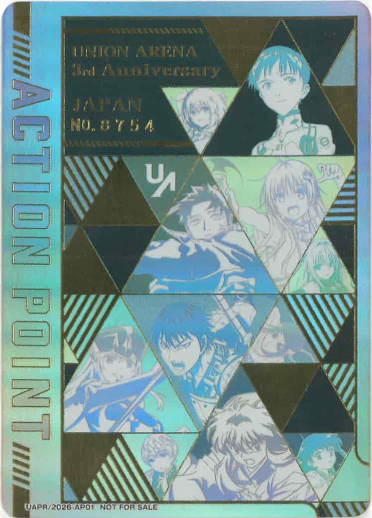 アクションポイントカード(UNION ARENA 3rd Anniversary シリアル No.8754) {UA-8754-UAPR-2026-AP01}