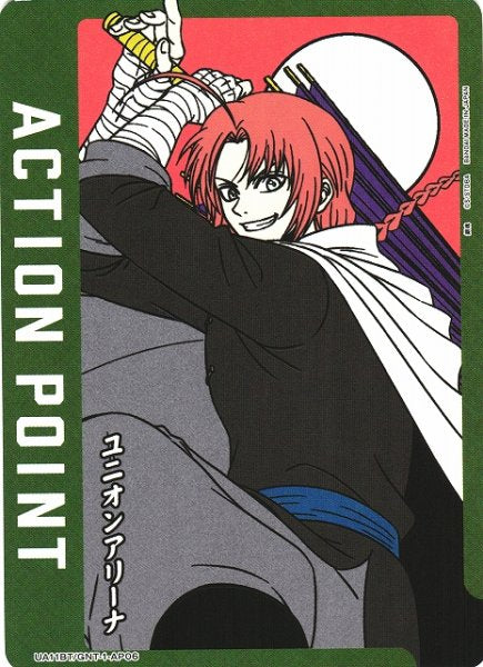 アクションポイントカード(神威) {UA-UA11BT-GNT-1-AP06}