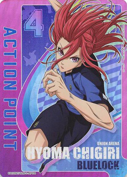 アクションポイントカード(千切) {UA-UA12BT-BLK-1-AP04}