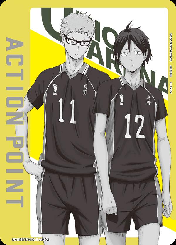 アクションポイントカード(月島&山口) {UA-UA19BT-HIQ-1-AP02}