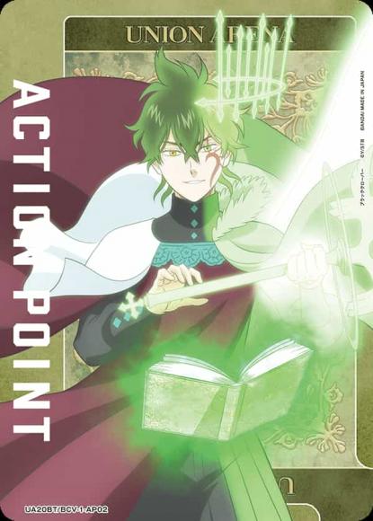 アクションポイントカード(ユノ) {UA-UA20BT-BCV-1-AP02}