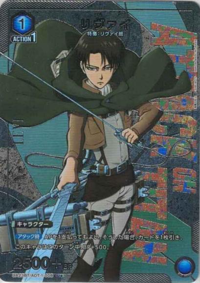 リヴァイ(★) {UA-UA23BT-AOT-1-008-01}
