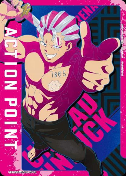 アクションポイントカード(アンデッドアンラック・アンディ) {UA-UA25BT-AND-1-AP01}