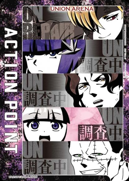 アクションポイントカード(アンデッドアンラックUNDER) {UA-UA25BT-AND-1-AP06}