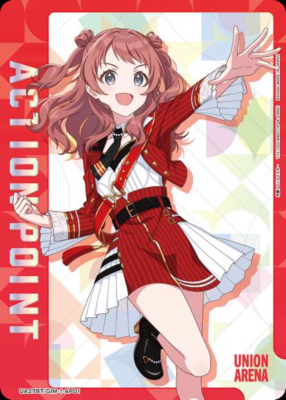 アクションポイントカード(花海咲季) {UA-UA27BT-GIM-1-AP01}
