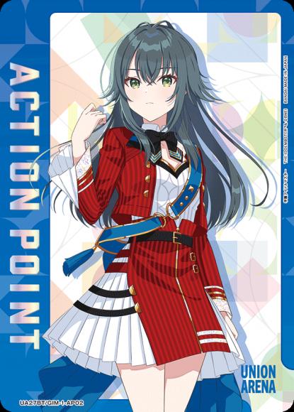アクションポイントカード(月村手毬) {UA-UA27BT-GIM-1-AP02}