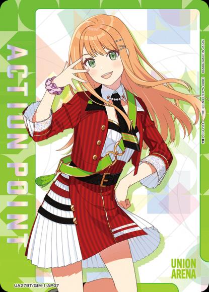 アクションポイントカード(紫雲清夏) {UA-UA27BT-GIM-1-AP07}