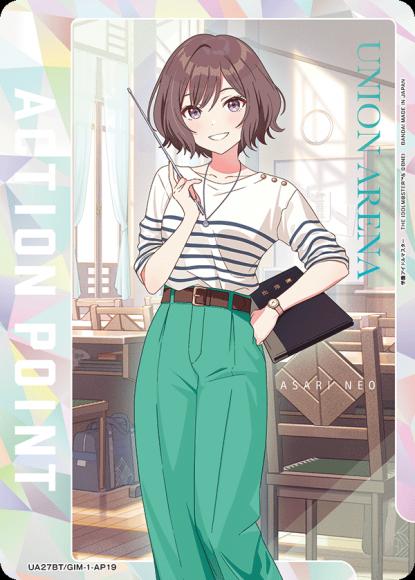 アクションポイントカード(根緒亜紗里) {UA-UA27BT-GIM-1-AP19}