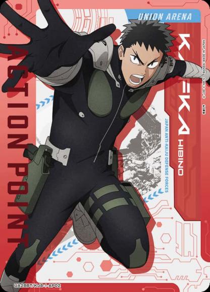 アクションポイントカード(怪獣8号・日比野カフカ) {UA-UA28BT-KJ8-1-AP02}