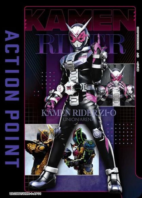 アクションポイント(仮面ライダージオウ) {UA-UA29BT-KMR-1-AP01}