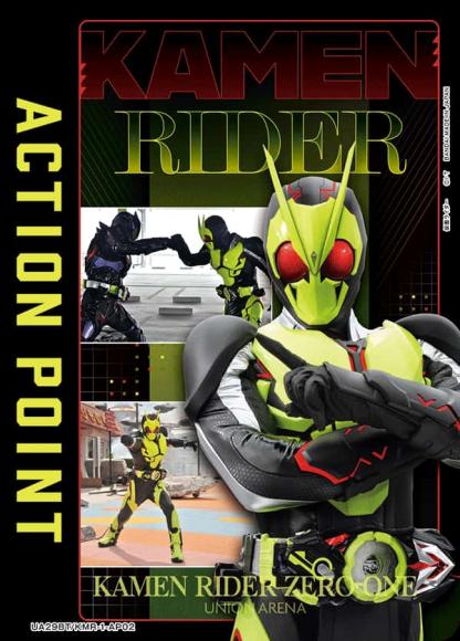 アクションポイント(仮面ライダーゼロワン) {UA-UA29BT-KMR-1-AP02}
