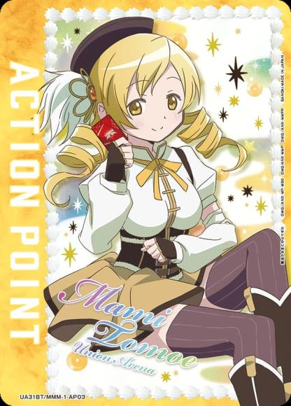 アクションポイントカード(魔法少女まどか☆マギカ・マミ) {UA-UA31BT-MMM-1-AP03}