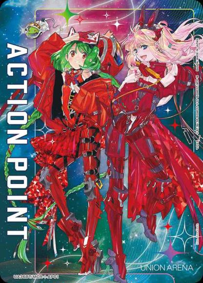 アクションポイントカード(ランカ&シェリル) {UA-UA36BT-MCR-1-AP01}
