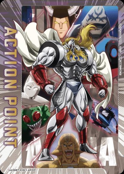 アクションポイントカード(悪魔将軍) {UA-UA39BT-KIN-1-AP02}
