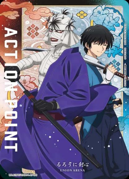 アクションポイントカード(志々雄 真実&瀬田 宗次郎) {UA-UA41BT-RNK-1-AP06}